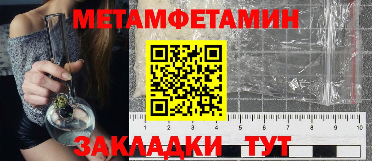 Amphetamine Premium Жигулёвск