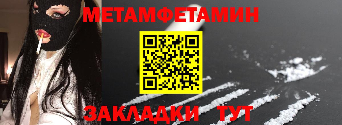Амфетамин  Amphetamine  Вход с VPN  Жигулёвск  MEGA рабочий сайт  АМФ Розовый 