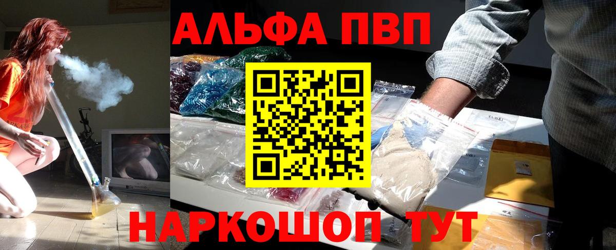 APVP Crystall Жигулёвск