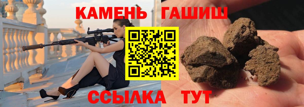 Жигулёвск  ГАШ AMNESIA HAZE  Вход с VPN  Гашиш гашик 