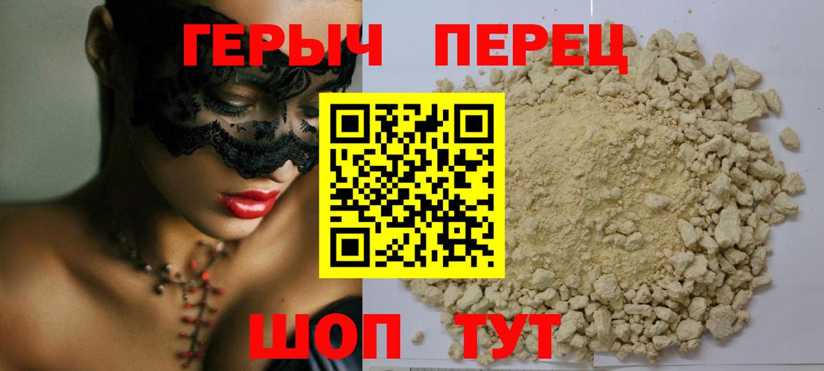 Меф кристаллы  Каннабис  Амфетамин кристаллы  Кетамин  Вход с VPN  Жигулёвск  ГАШ 