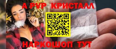 герыч Ипатово