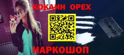 герыч Ипатово