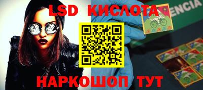 молекула духа Чапаевск
