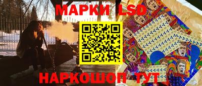 герыч Ипатово
