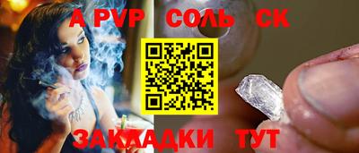 ALPHA PVP Изобильный