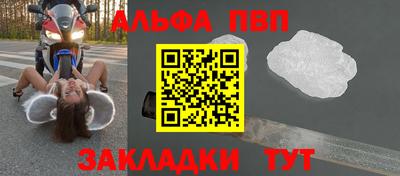 герыч Ипатово