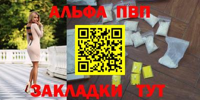 герыч Ипатово