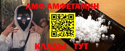 герыч Ипатово