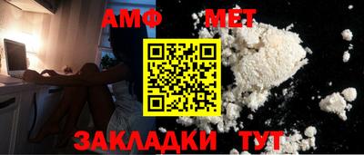 герыч Ипатово