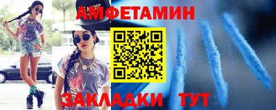 герыч Ипатово