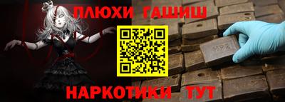 ГАЛЛЮЦИНОГЕННЫЕ ГРИБЫ Ирбит