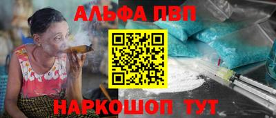 герыч Ипатово