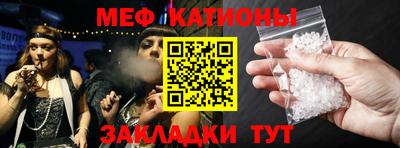 герыч Ипатово