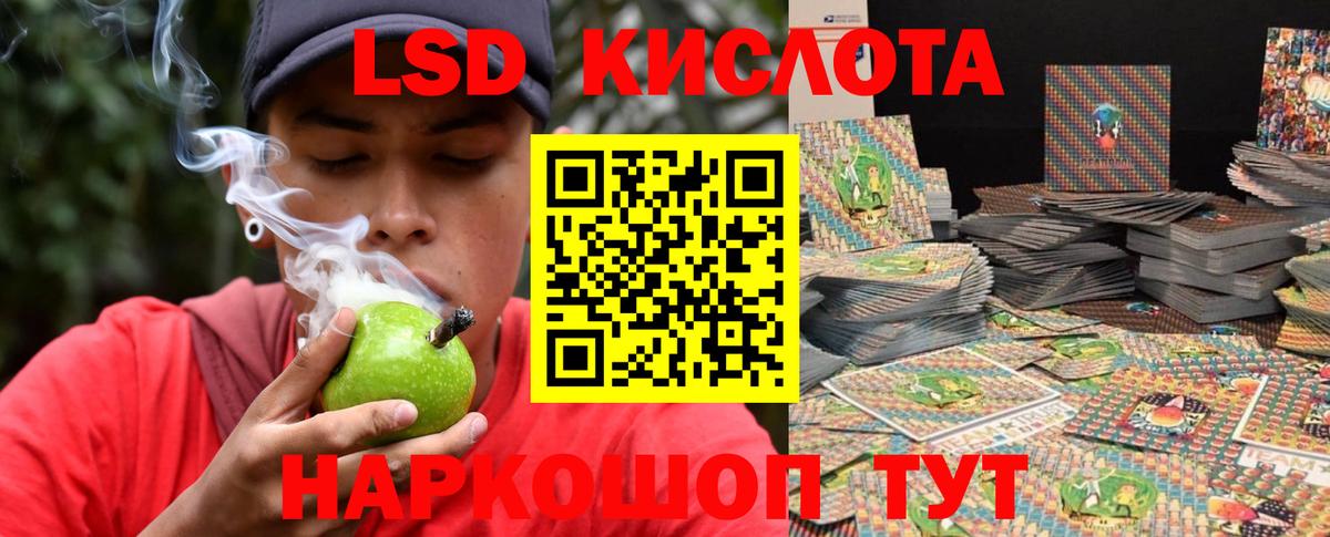 Жигулёвск  ЛСД экстази кислота  Вход с VPN  Лсд 25 экстази ecstasy 