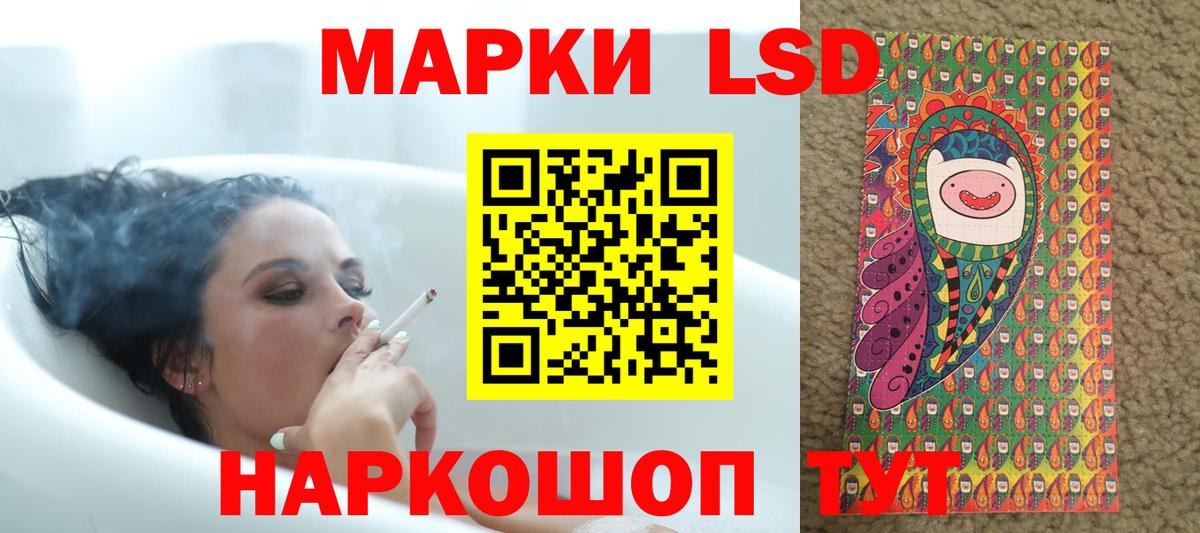 ЛСД экстази ecstasy Жигулёвск