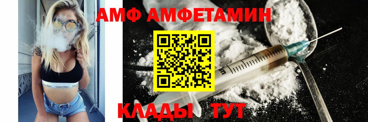 Жигулёвск  Первитин кристалл  Вход с VPN 