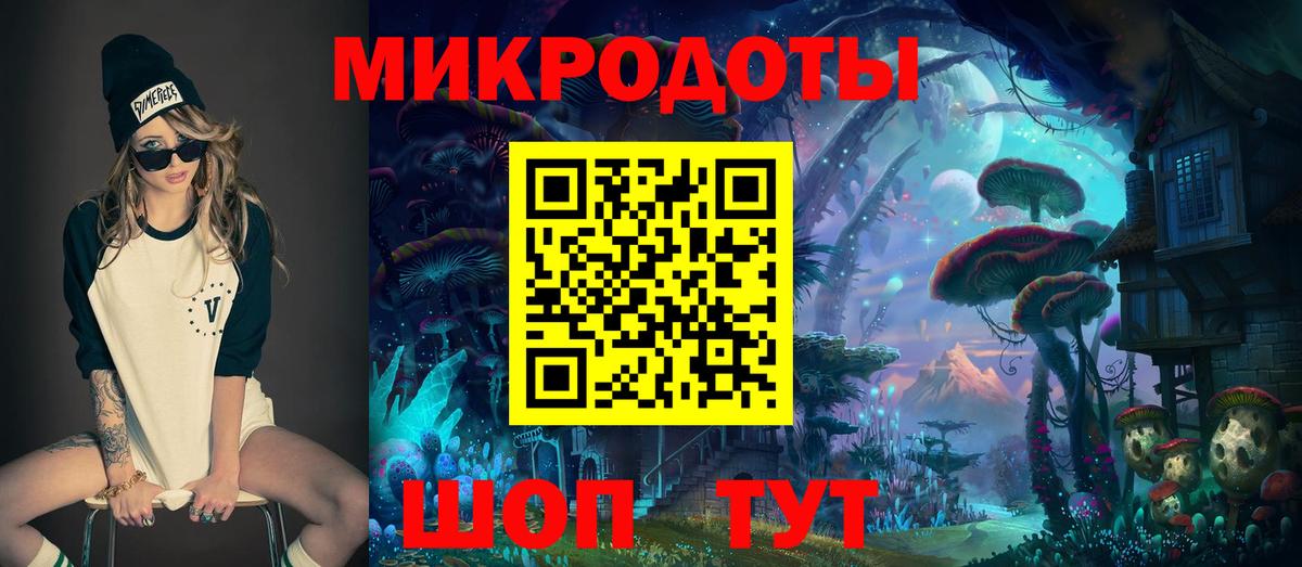 Галлюциногенные грибы MAGIC MUSHROOMS Жигулёвск