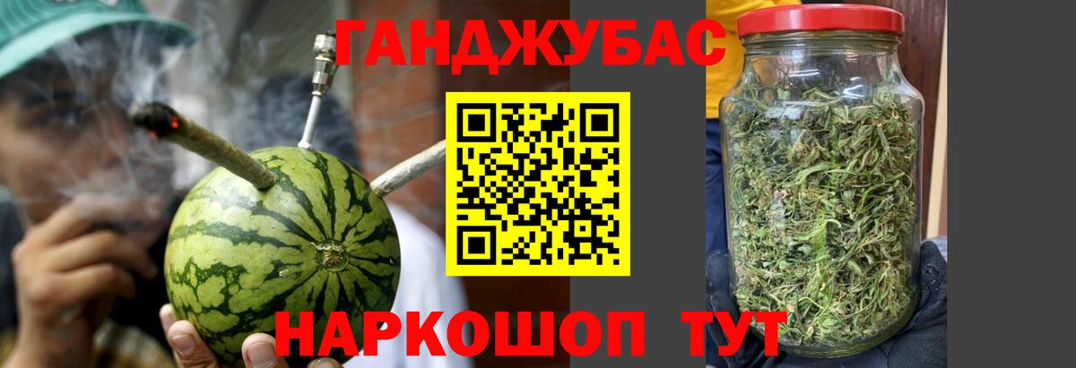 Бошки Шишки план  Каннабис конопля  Вход с VPN  Шишки марихуана индика  Жигулёвск 